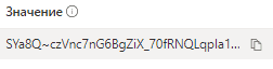 azure-secret-value.png