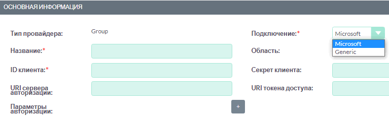 suitecrm-connector-selection.png