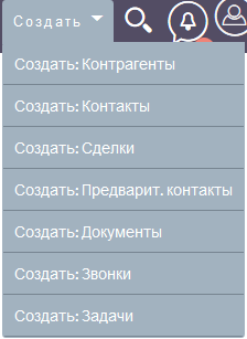 Быстрое создание записей