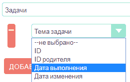 Указать заполняемые поля