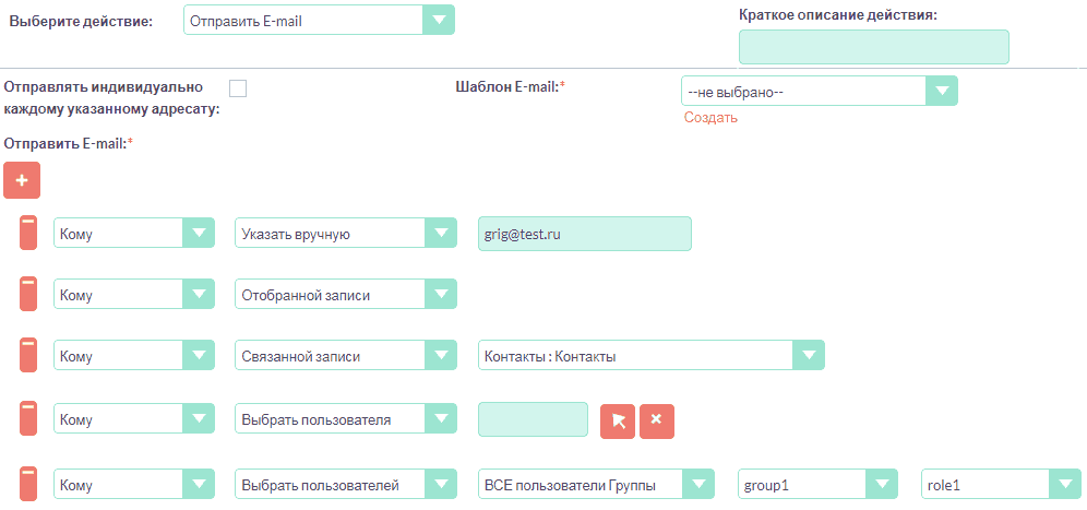 Отправка E-mail