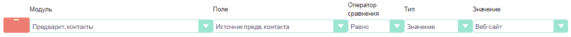 Примеры процессов3-Добавление условий