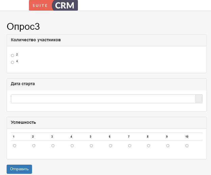 Просмотр созданного опроса